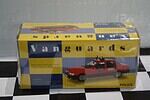 Vanguards ford sierra sapphire 2.0 gls metropolitan police va09902 1:43 scale