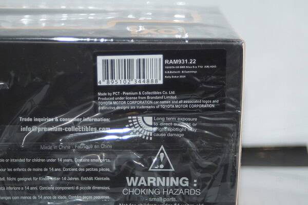 Ixo toyota gr gkr hilux evo rally dakar #243 2024 1:43 ram931.22