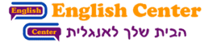 לוגו אינגליש סנטר