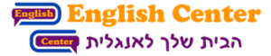 לוגו אינגליש סנטר