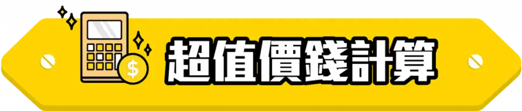 訂造櫃價錢計算機 訂造傢俬推介 做櫃幾錢尺 全屋傢俬價錢 香港訂造傢俬推介 訂造廚櫃價錢2024 傢俬訂造 香港 訂造傢俬呎價 傢俬訂製 香港傢俬訂造 傢俬佬好唔好 做櫃 價錢 訂造傢俬香港 定做傢俬 訂造床架 訂做衣櫃 全屋訂製 傢俬訂造推介 訂 造 傢俬 傢俬設計推介 訂傢俬 傢俬 訂造 訂制傢俬 家俬訂造 傢俬設計香港 傢俬訂制 傢俬公司推介 訂 造 傢 俬 推介 訂造家俬 家俬設計 傢俬佬黑店 訂造衣櫃價錢 訂造傢私 訂造傢俬邊間好 傢私訂造 訂 造 傢俬 平 訂 製 傢俬 廚櫃呎價 訂造傢俬呎價2022 地台床價錢 訂做櫃 家居 傢俬 訂造 全屋家俬訂造 裝修價錢 櫃 訂造 安裝傢俬價錢 荃灣訂造傢俬 訂造床 訂 造 實惠 訂 造 傢俬 訂 造 實木 傢 俬 廚櫃訂造 實木傢俬訂造 家私訂做 訂造衣櫃 訂造廚櫃 傢俬佬設計訂造的評論 傢俬收口方法 傢俬佬評價 廚櫃價錢 訂造傢俬 推介 傢俬 香港 訂造傢俬推薦 訂造床架價錢 訂 做 傢 俬 全屋裝修價錢 訂 製 傢 俬 學校 傢俬訂造 訂造傢俬 價錢 傢俬香港 衣櫃訂造 廚櫃訂做 訂 做 傢俬 做家 大陸訂造傢俬價錢 訂造電視櫃 電視櫃訂造 定制傢俬 香港 傢俬 裝修 價錢 全屋傢俬定制 裝修費用 裝修 費用 訂造床架推介 訂做書櫃 訂造傢俬 呎價 廚櫃價錢2021 訂造廚櫃價錢 傢俬 設計 香港傢俬 廚房裝修價錢 裝修報價 家俬 裝修 價格 訂造床價錢 easyarron 傢俬安裝收費 裝修價格 定造 傢俬 訂 造 香港家私定制 廚房裝修價格 傢俬定制 實惠訂造傢俬 訂做衣櫃價錢 傢俬設計公司 廚櫃 價錢 訂造吊櫃 訂 造 衣櫃 床架訂造 傢 俬 設計 名傢作 做家私 廚 櫃 價錢 訂造書枱 訂造床褥 吊櫃價錢 傢私 香港装修价格 裝修 報價 订做 訂做好傢俬 香港康德全屋傢俬訂造 訂造書櫃 廚 櫃 訂 造 傢俬公司 廚房設計價格 傢俬设计 衣櫃訂做 fg design 總價 訂做床架價錢 傢俬佬設計訂造好唔好 原製傢俬 定制家私 家私设计 造家 裝修佬 平面圖 傢俬安裝師傅 實惠 訂造傢俬 絕傢俬 訂造書枱價錢 廚櫃訂造價錢 淘寶訂造傢俬推介 裝修佬收費 廚櫃價格 訂造高架床 香港裝修價錢 裝修設計價錢 訂做廚櫃 床 褥 訂 造 裝修呎價 香港組合屋價錢 公屋廚櫃價錢 訂 造 床 褥 訂制床褥 地 台 床 價錢 訂 造 床 架 訂造工作枱 廚房裝修報價