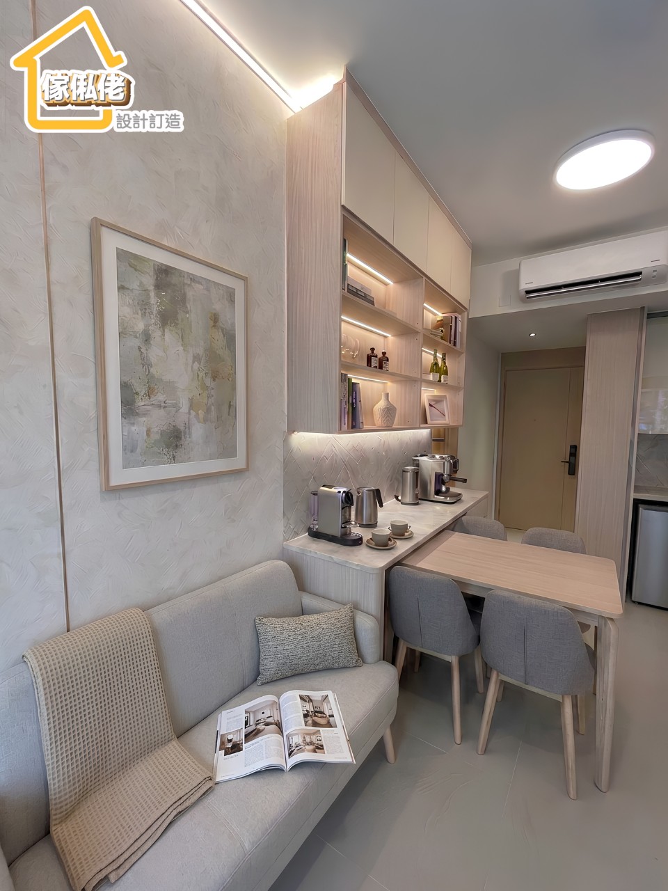錦上路柏瓏客廳餐邊櫃訂造：採用 ENF 級環保生態防刮多層板打造的多功能餐邊水吧櫃，配備 LED 暖光展示架、石紋檯面與 DTC 緩衝門鉸。