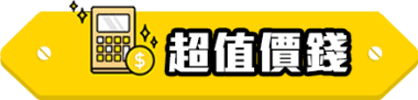 專業訂造傢俬，打造獨一無二的家居空間，影片展示設計流程與作品。.