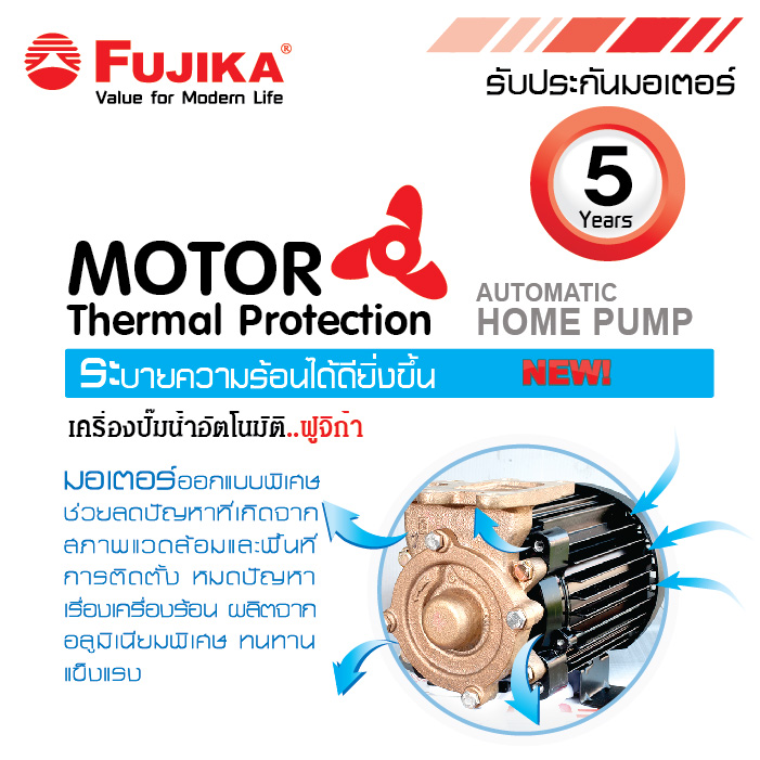 MOTOR 5 Y