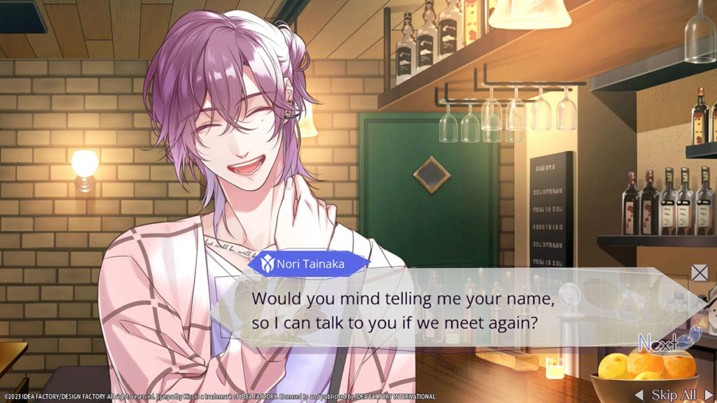 A screenshot of Sympathy Kiss