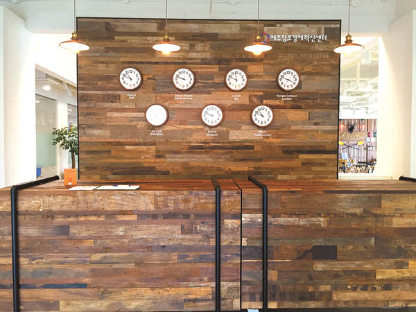 Clocks hanging on the wooden board at the entrance of the first Jeju Center for Creative Economy and Innovation show the hours at famed co-work spaces for start-ups around the world.