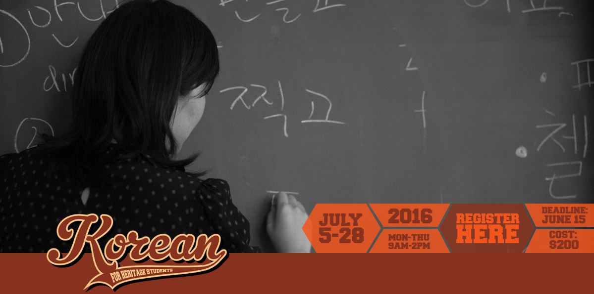 ucla high school korean