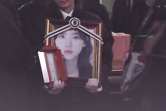 The funeral procession of late actor Kim Sae-ron taking place on Feb. 19 in southern Seoul [JOINT PRESS CORPS]