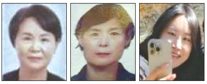 The photos of three missing family members were released by the Coconino County Sheriff's Office. From left: Taehee Kim, Junghee Kim, and Jiyeon Lee.
