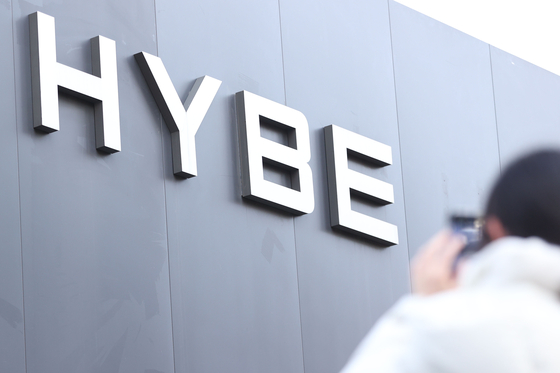 HYBE K-pop agency logo on Feb. 26 [YONHAP]