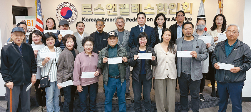 KAFLA wildfire relief fund ceremony with Korean victims in LA