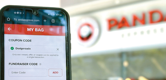 Dodgers Panda Express promotion app code