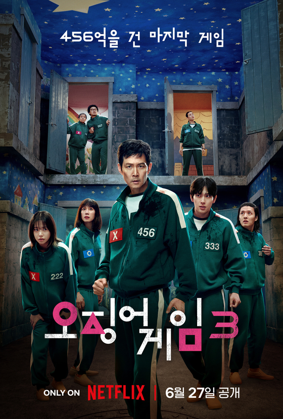 Main promotional poster for the third season of "Squid Game" (2021-) [NETFLIX]