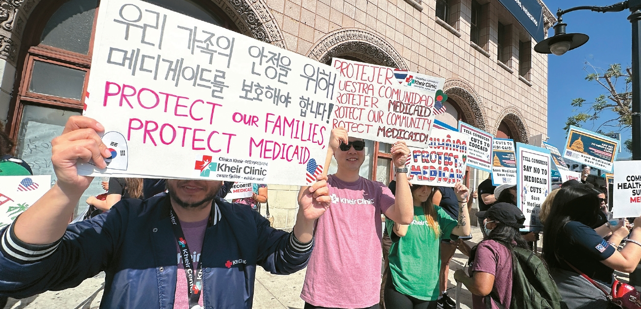 KHEIR Clinic employees protest Medi-Cal cuts near Koreatown on May 14 regarding, California Medicaid budget cuts