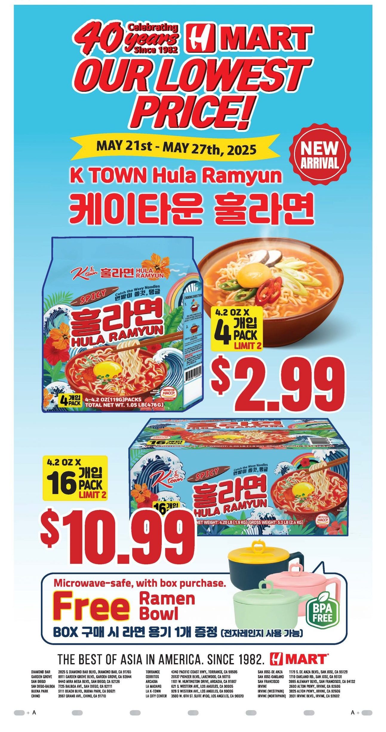 Promotional poster showing H Mart ramyun deal with K-Town Hula Ramyun and free microwave bowl offer