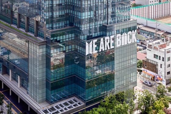 HYBE headquarters in Yongsan District, central Seoul, has been plastered with the words "We Are Back" in celebration of boy band BTS's 12th year since its debut as all members return from their mandatory military service in June. The decoration will be hung up from June 9 to June 29. [BIGHIT MUSIC]
