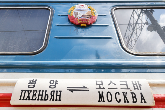 The Pyongyang-Moscow passenger train arrives at the Yaroslavsky railway station on June 25. The train service between Pyongyang and Moscow has resumed after a five-year suspension due to the Covid-19 pandemic. [YONHAP]