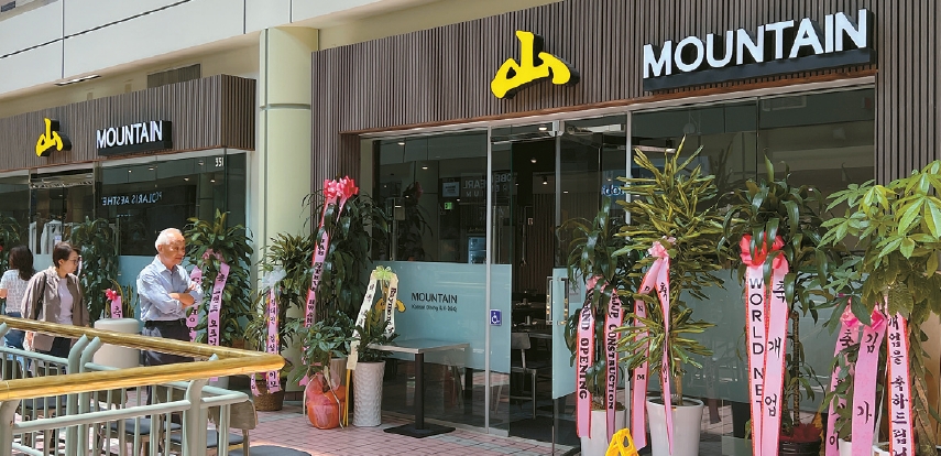 Mountain BBQ Entrance