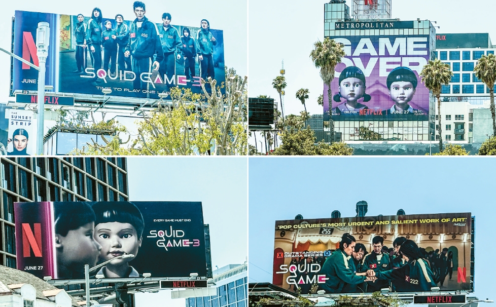 Billboards promoting Squid Game Season 3 on Sunset Boulevard in West Hollywood