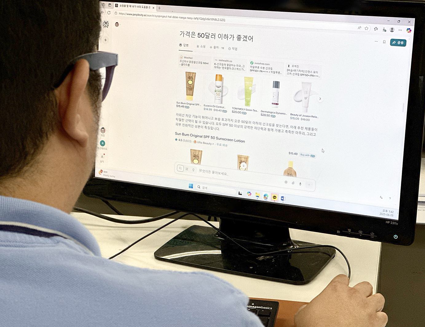 Reporter Cho testing AI