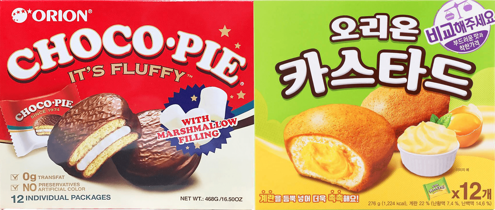 Orion Combo Pie sample image for HMart 40th anniversary deal with Choco Pie and Custard