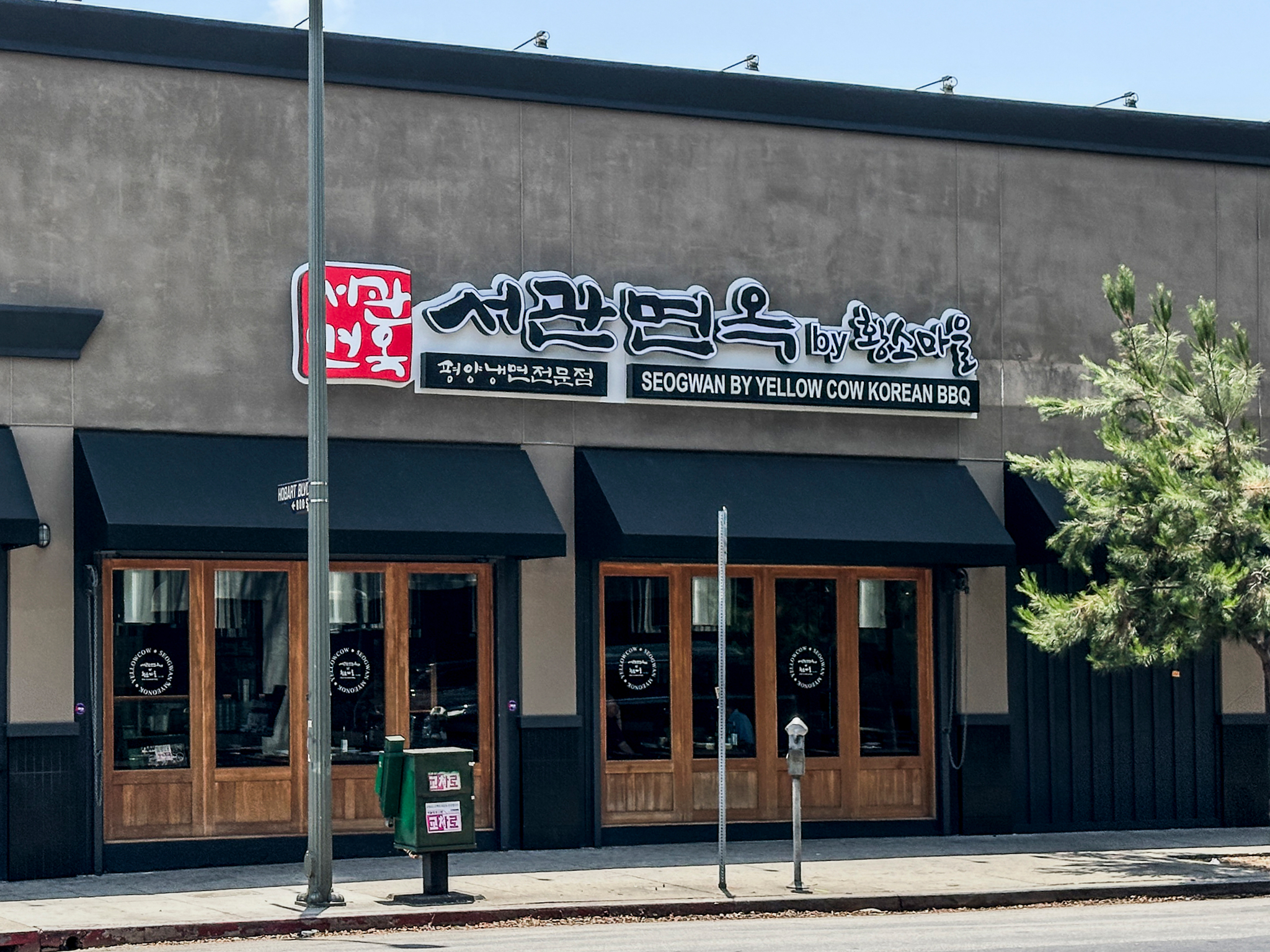 Seogwan by Yellowcow Kbbq exterior LA Koreatown Pyongyang naengmyeon restaurant