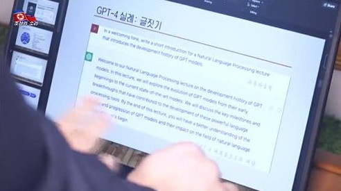 Screenshot of a North Korean researcher using ChatGPT.