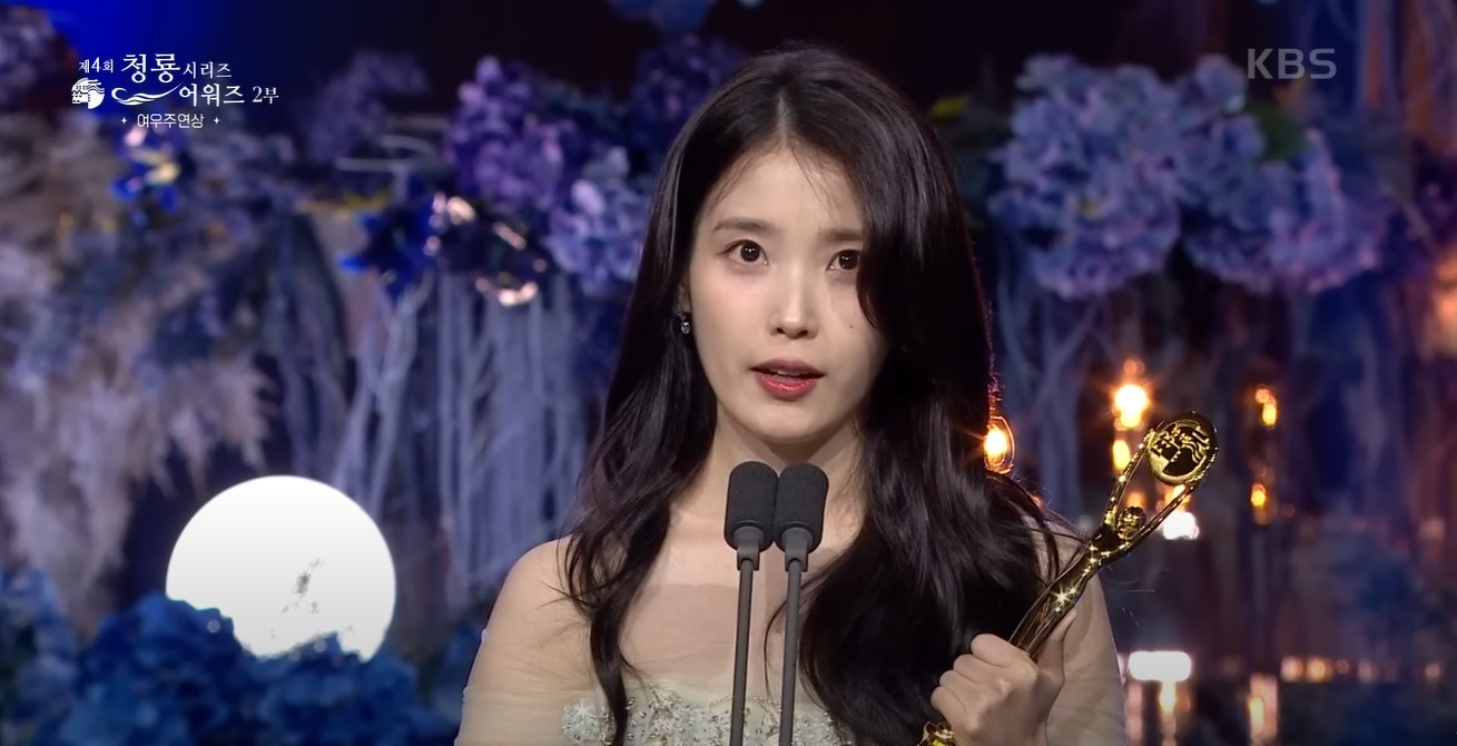 IU speaks after receiving Best Actress during the 4th Blue Dragon Series Awards on Friday. [SCREEN CAPTURE]