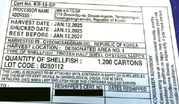 FDA-labeled packaging of Korean frozen oysters linked to norovirus recall