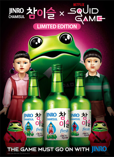 Jinro Squid Game soju set poster with pink guards and Younghee doll design