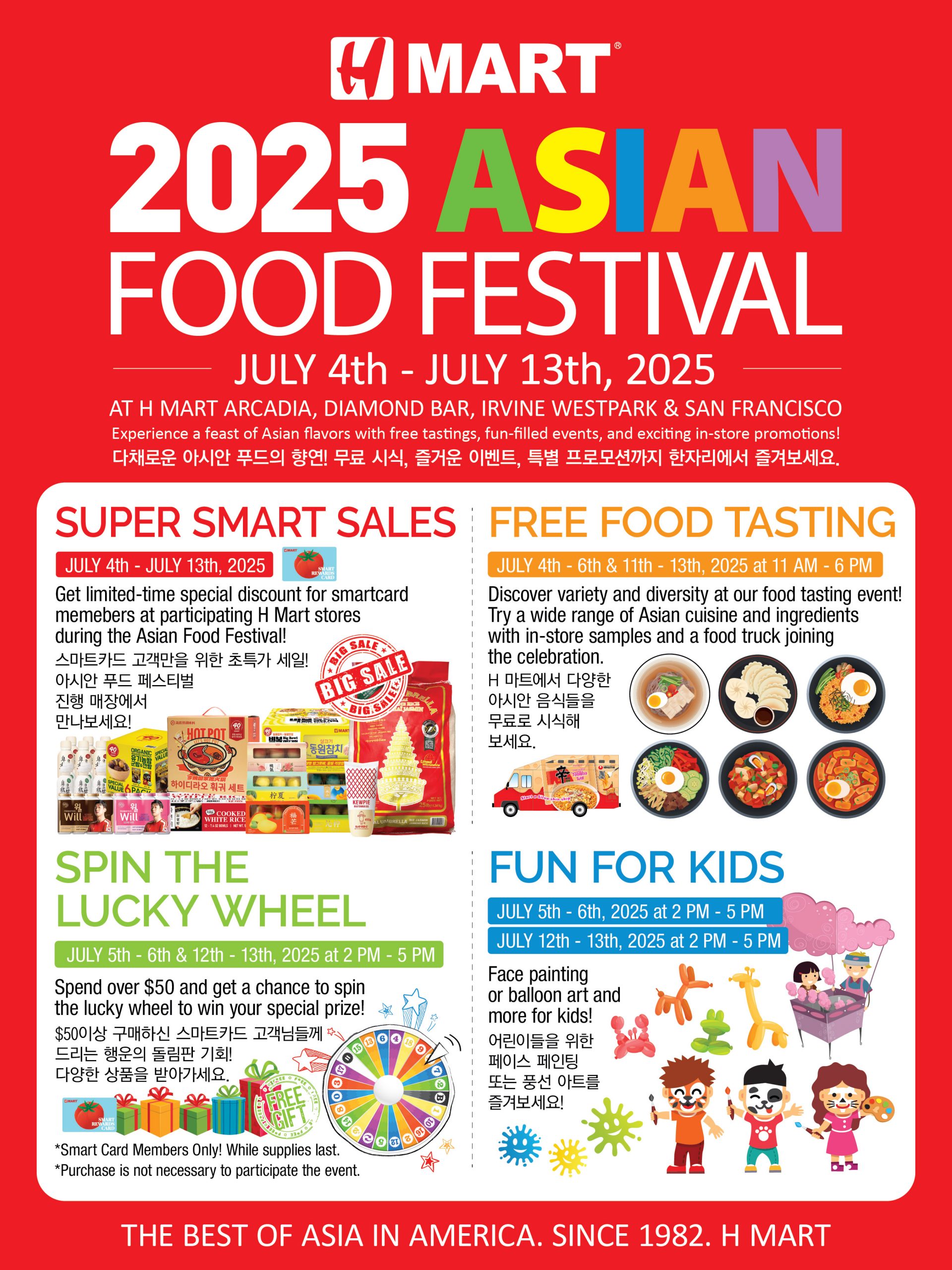 poster for Asian Food Festival H Mart 2025