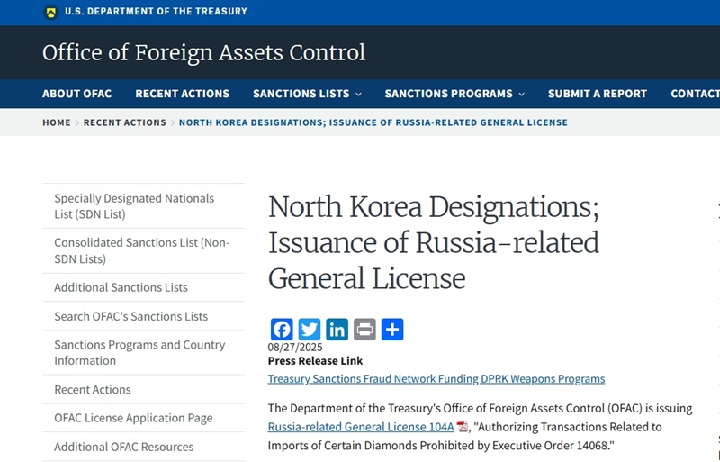 The U.S. Department of the Treasury issued a press release announcing that it has added individuals and companies involved in financing North Korea’s weapons development to its sanctions list. [Screenshot] 