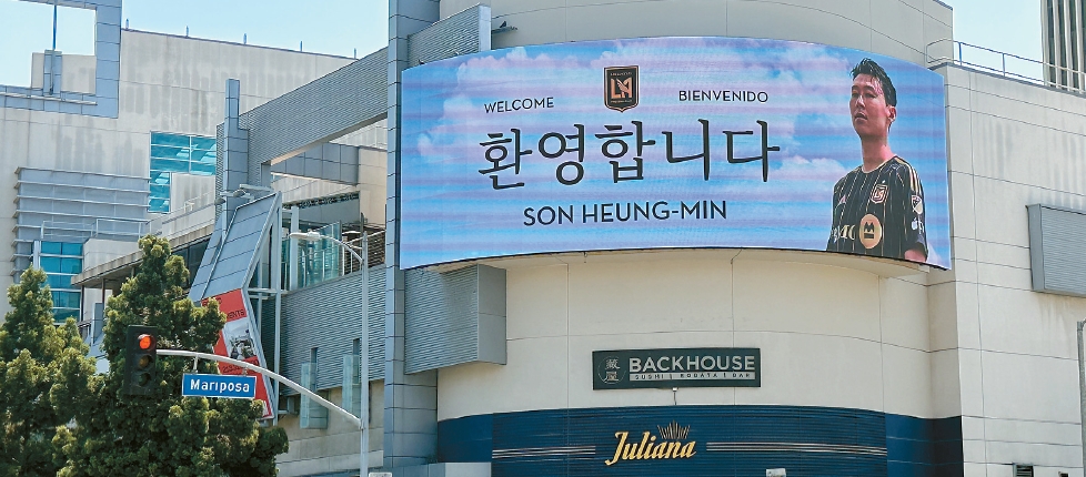 LED billboard in LA Koreatown’s City Center on 6th welcoming Son Heung-min’s LAFC signing, boosting Son Heung-min ticket demand