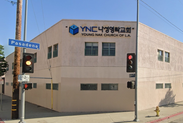 Exterior of Young Nak Welfare Mutual Club in LA captured on Google Maps, central to the Young Nak lawsuit over bankruptcy and fees.