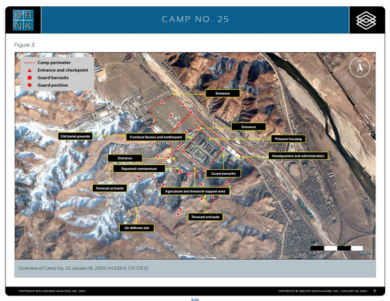 This file photo, provided by the Committee for Human Rights in North Korea on Dec. 1, 2016, shows a satellite image of a political prison camp in Chongjin, North Hamgyong Province, taken Jan. 18, 2003. [COMMITTEE FOR HUMAN RIGHTS IN NORTH KOREA]