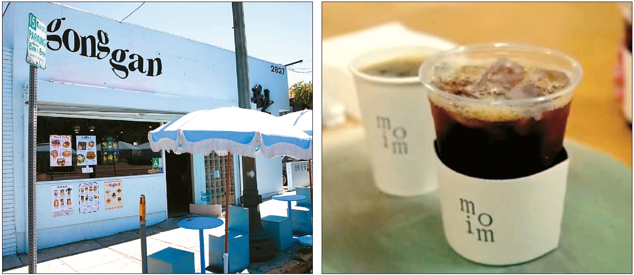 Hangul-inspired branding seen at Gonggan and Moim Coffee in Los Angeles, using Korean words for “space” and “gathering” as brand names