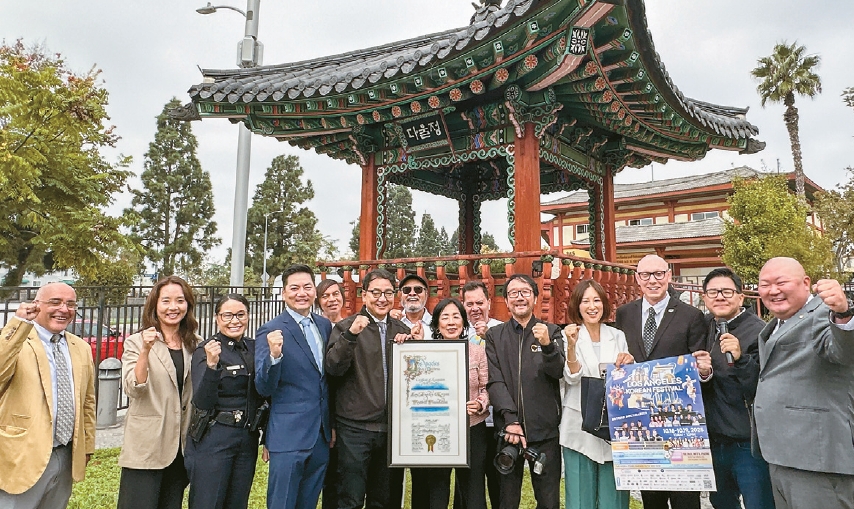 LA Korean Festival 2024 opening ceremony with organizers announcing the 52nd annual event in Koreatown.