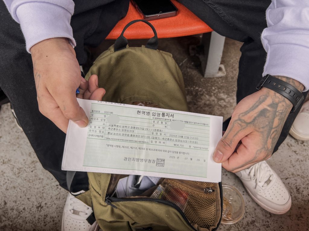 South Korean military enlistment notice issued to deportee K.Y.