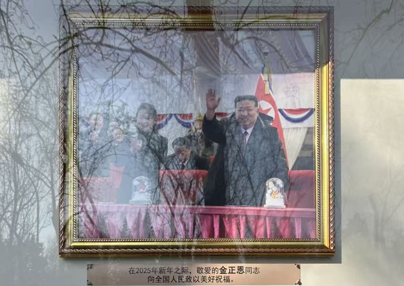 An outdoor board at the North Korean Embassy in Beijing displays images of North Korean leader Kim Jong-un and his daughter Ju-ae on Feb. 12. [YONHAP]