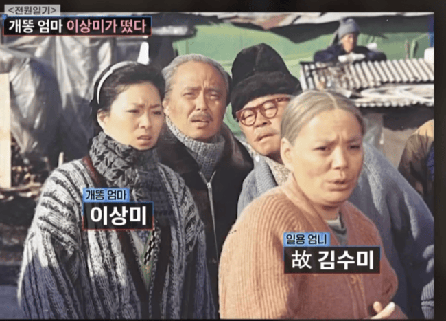 Oh Ji-heon Father Blind Date