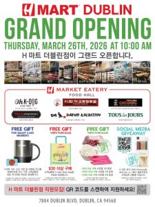 H Mart Dublin Grand Opening