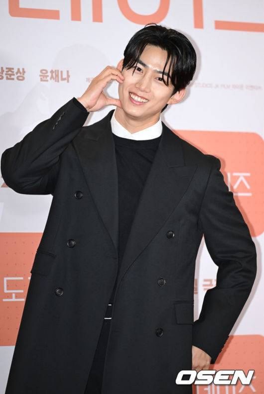 Ok Taec-yeon Wedding