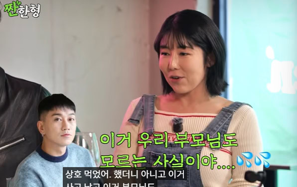 Sayuri Fujita marriage proposal