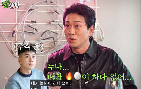 Sayuri Fujita marriage proposal