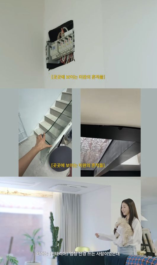 Kim Sa-rang house renovation scam