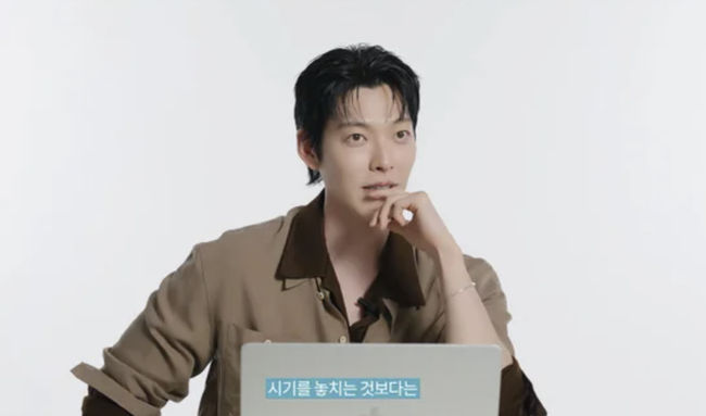 Kim Woo Bin and Shin Min Ah