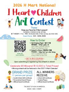 H Mart Kids Drawing Contest