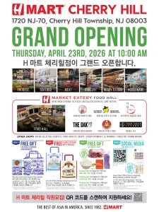 H Mart Cherry Hill