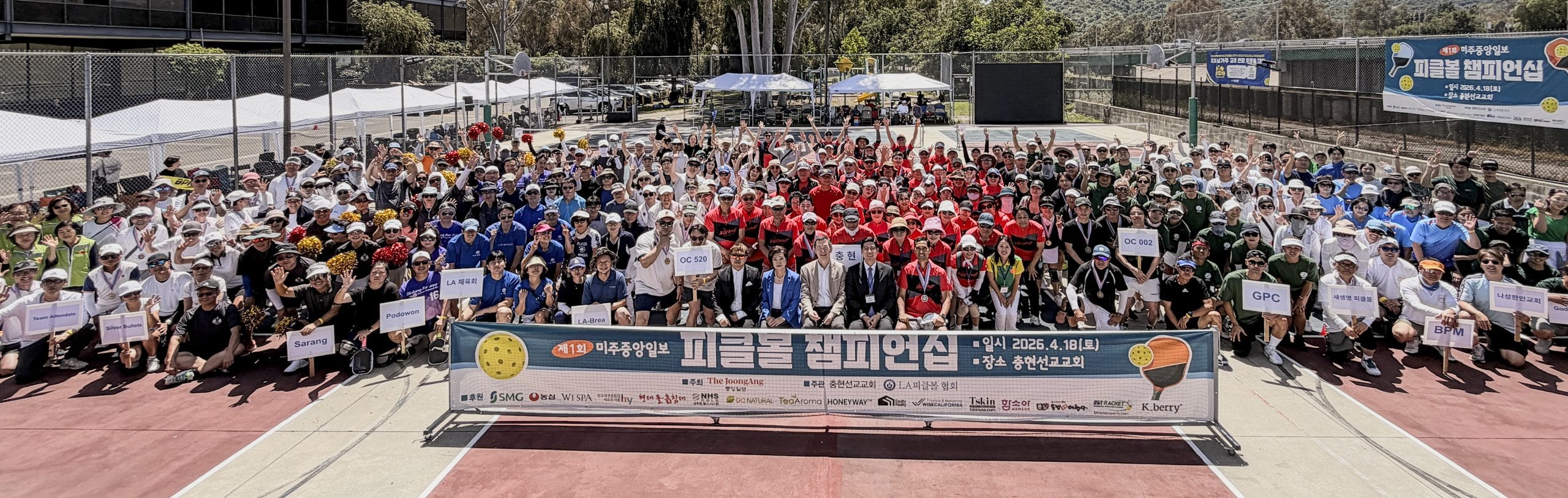 Korea Daily Pickleball Championship