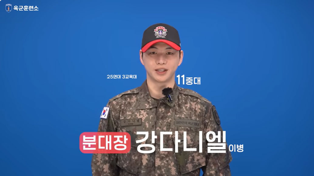 Kang Daniel Military